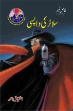 Slaughter Ki Wapsi سلاٹر کی واپسی