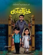 Khatarnak Admi خطرناک آدمی