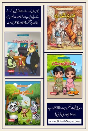 Set of 4 Comic Books