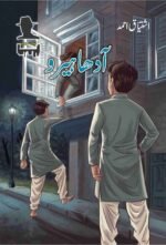 Adha Hero آدھا ہیرو